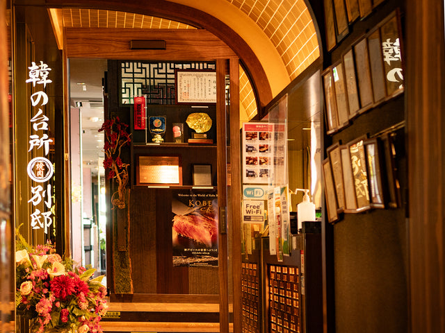 Han no Daidokoro Bettei Shibuya
