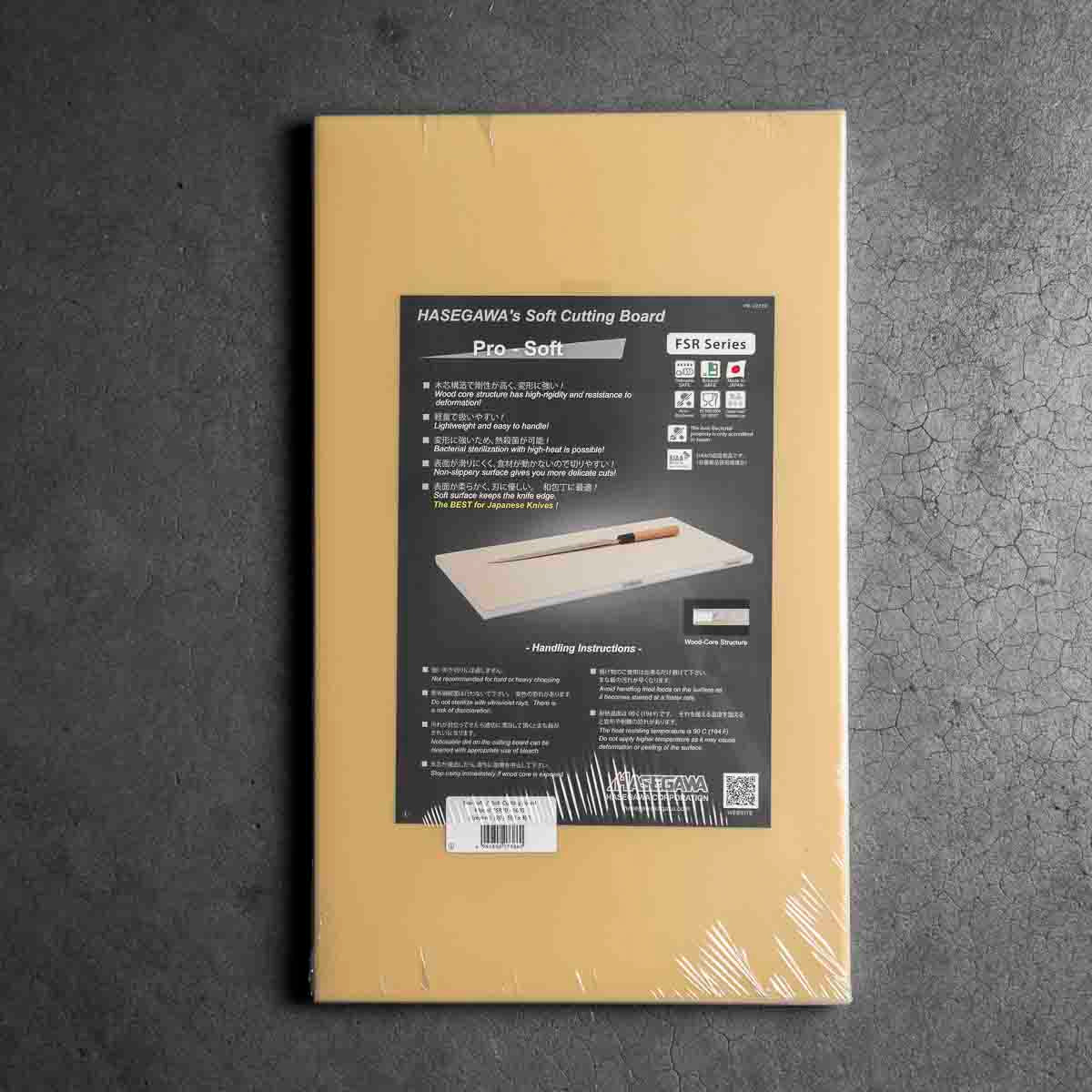 Hasegawa Pro-Soft Wood Core Synthetic Rubber Cutting Board - 600x350x20