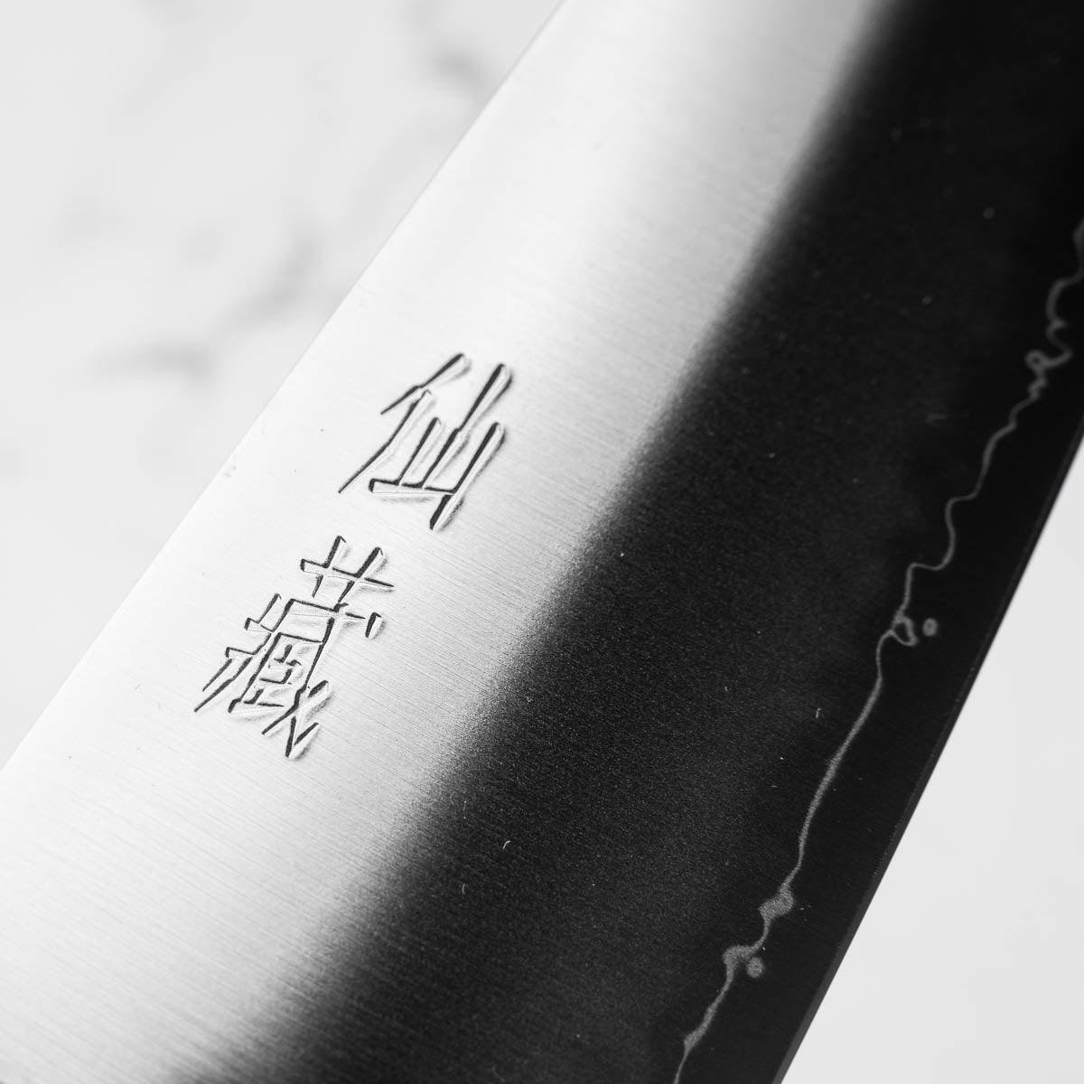 Senzo Clad AUS10 240mm Gyuto