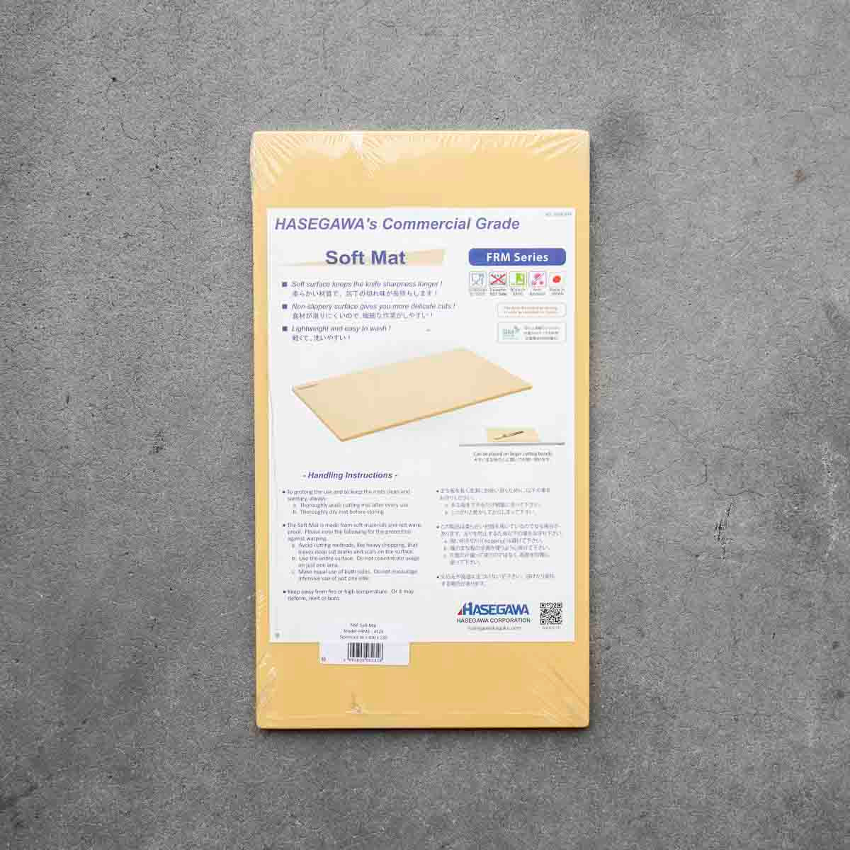 Hasegawa NSF Soft-Mat Cutting Board - 410x230x8mm