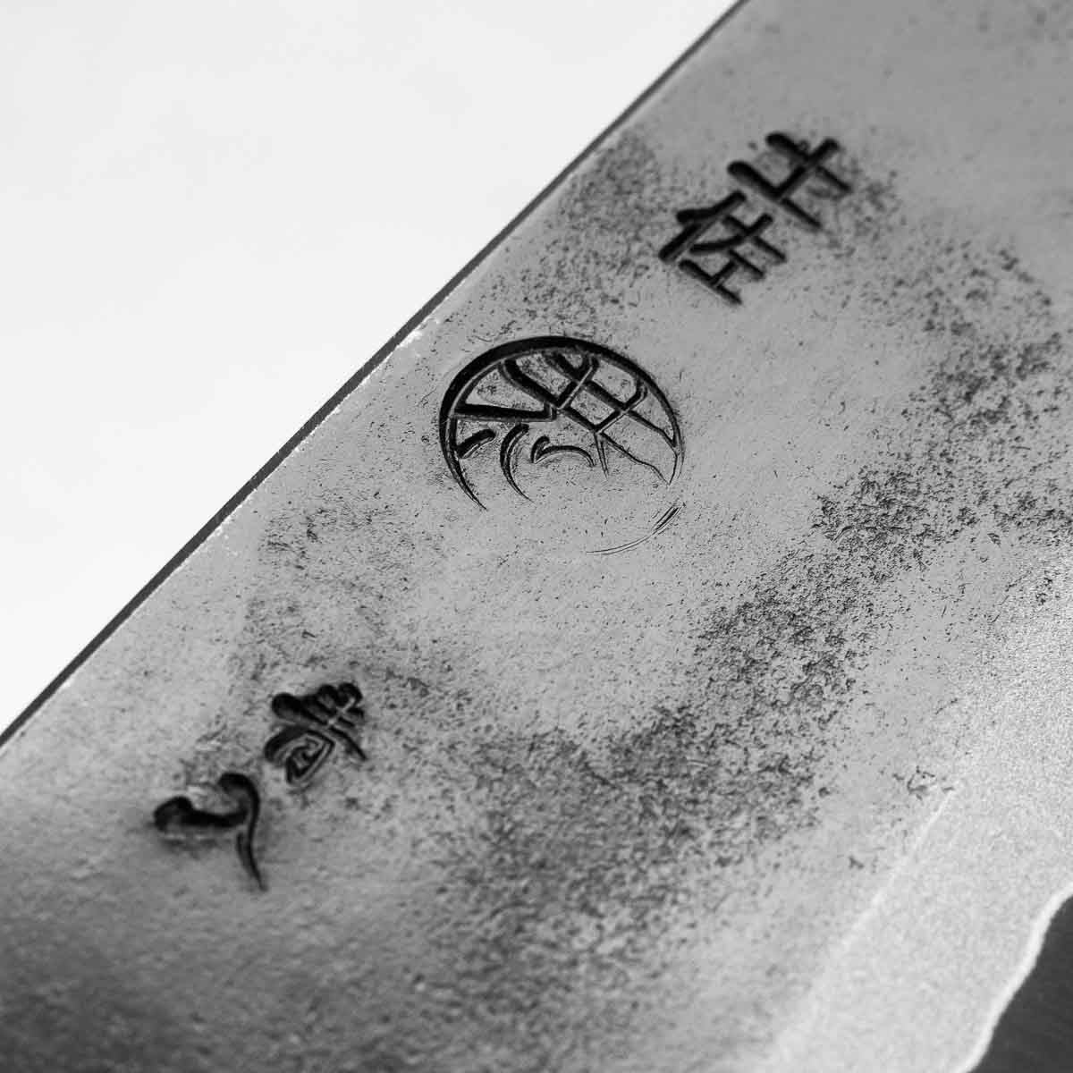 Kyohei Shindo Blue 2 Gyuto 210mm - Ebony