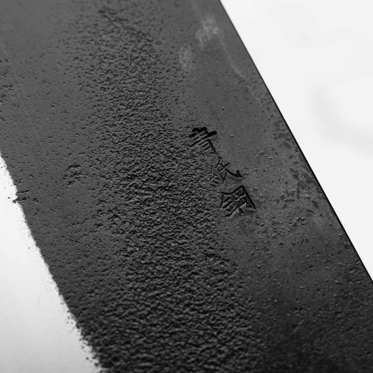 Morihei Munetsugu Blue 2 Kurouchi Nakiri 165mm