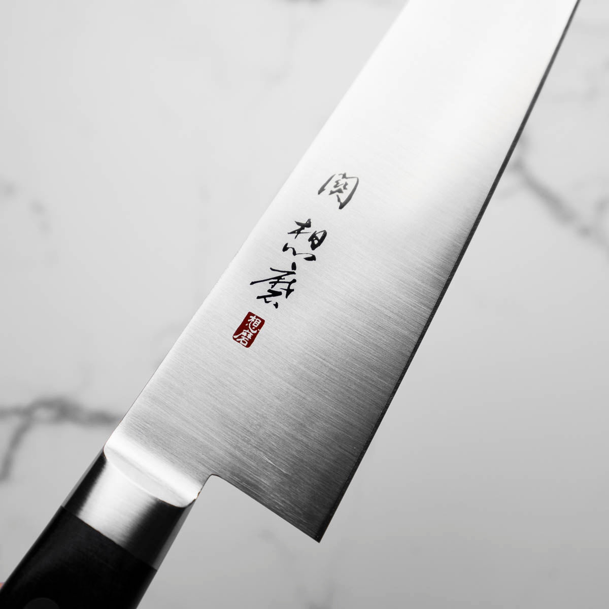 Seki Souma (Formerly FKM) Gyuto 210mm