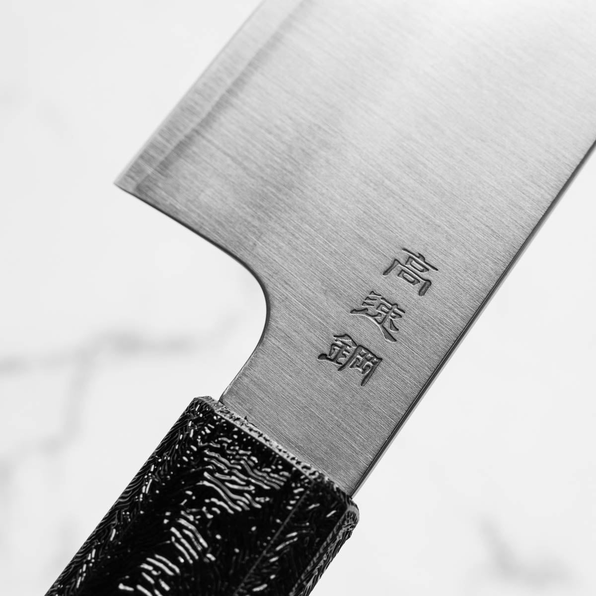 Sukenari HAP40 Migaki Kiritsuke 240mm