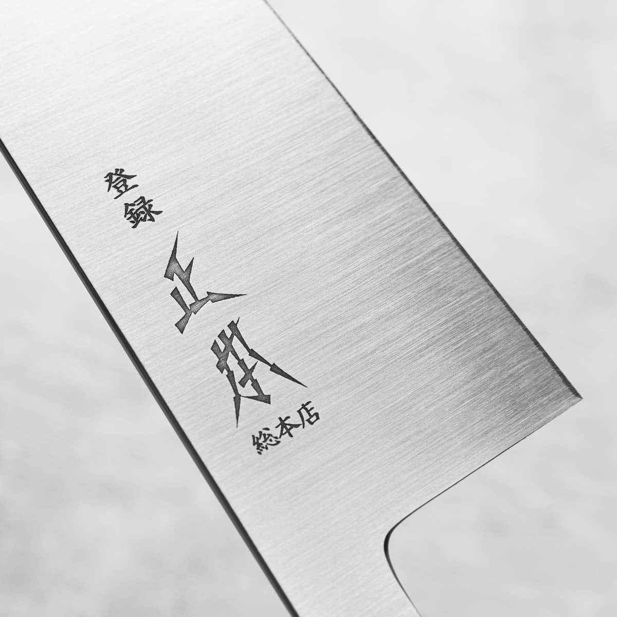 Masamoto Sohonten KS White 2 Gyuto 240mm - Ebony & Turquoise