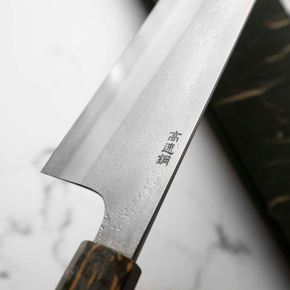 Yoshikane (Hatsukokoro) SKD Nashiji Extra Tall Gyuto 240mm - Dark Maple