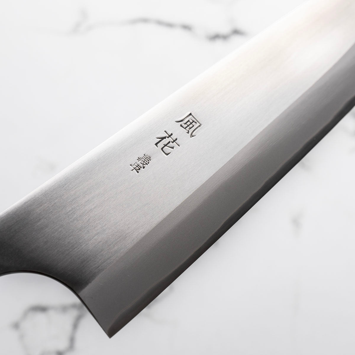Gihei Hamono HAP40 Gyuto 210mm