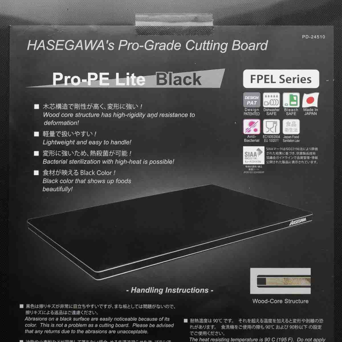 Hasegawa FPEL18-4626 Wood-Core Pro-PE Lite Black Cutting Board