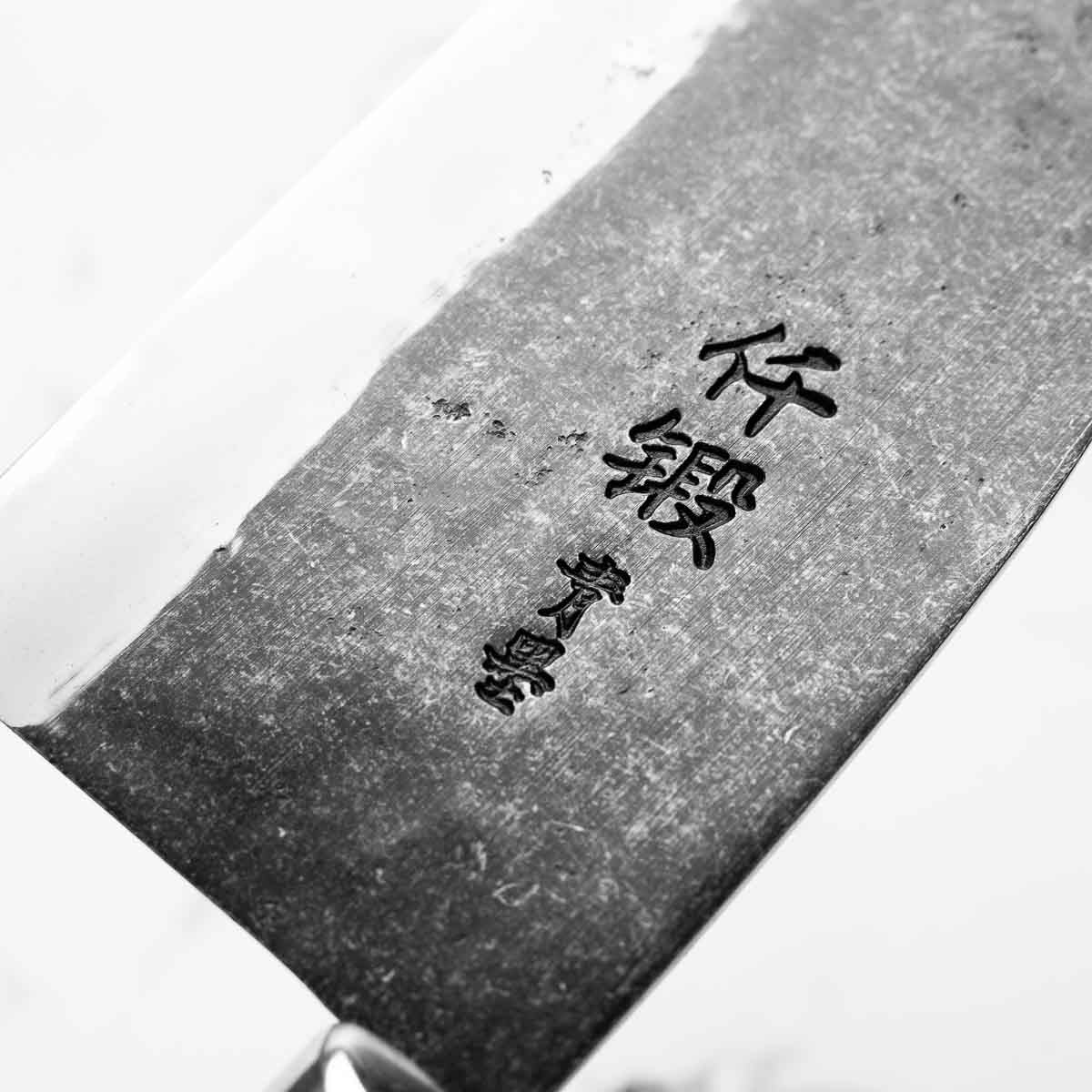 Hatsukokoro Sentan Blue 2 Kurouchi Tall Santoku 190mm