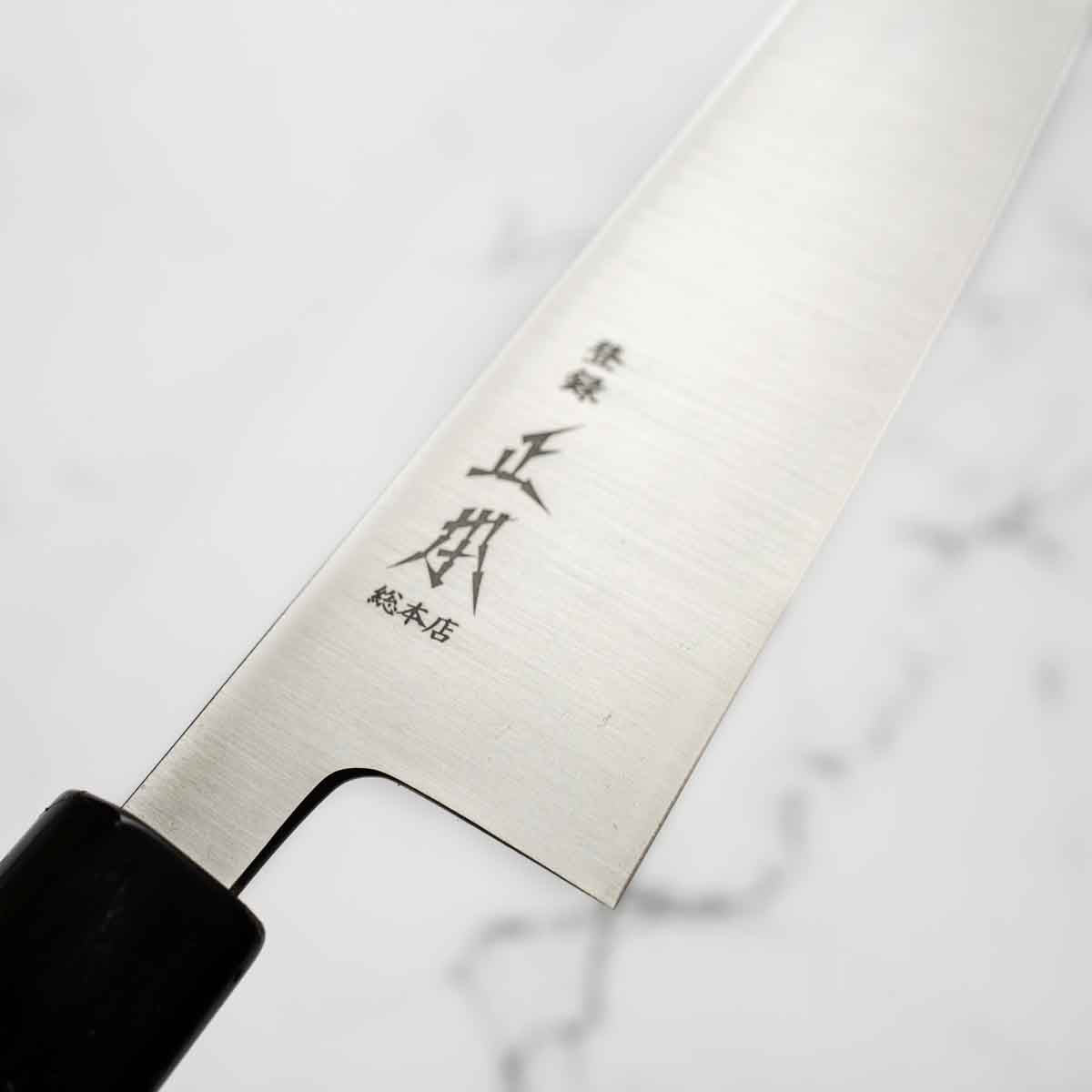 Masamoto Sohonten KS Swedish Stainless Steel Kiritsuke 210mm