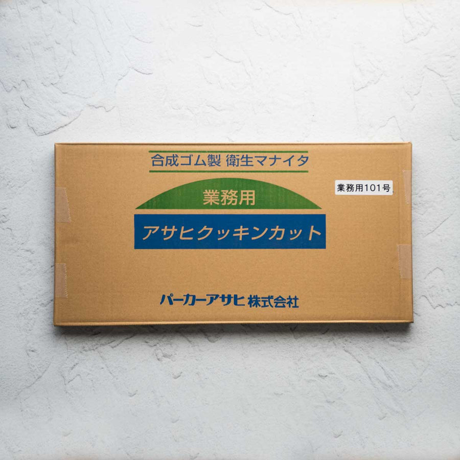 Asahi Professional Synthetic Rubber Cutting Board - 500x250x15