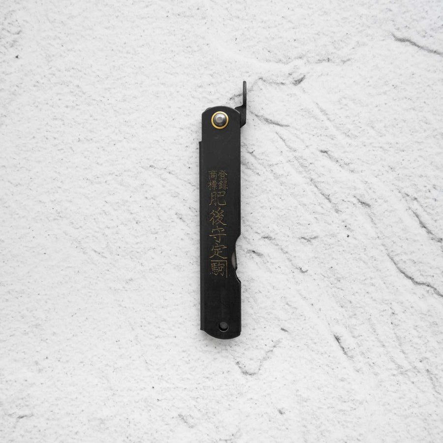 Nagao Kanekoma Higonokami SK Steel - Large