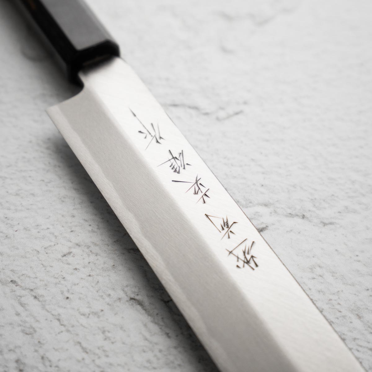Long Kitchen Knives (180mm+)