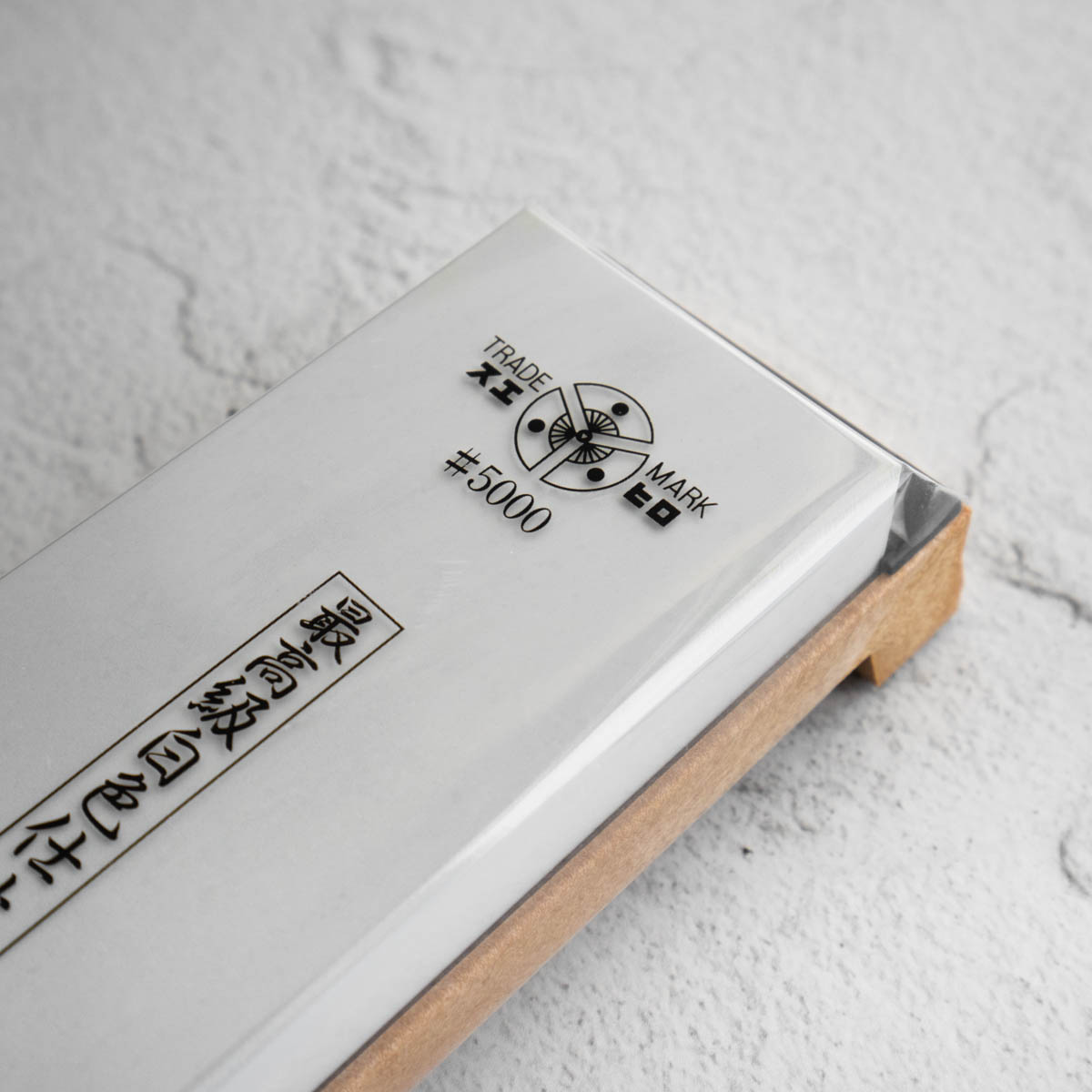 Suehiro Japanese Whetstones & Sharpening Gear