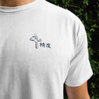 Chefs Edge 'Handmade' T-Shirt - White