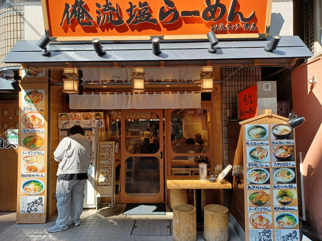 Oreryu Shio Ramen