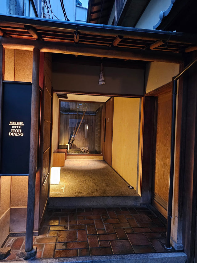 Itoh Dining Kyoto