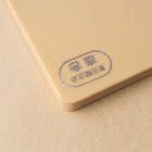Yoshikawa Antibacterial PE Cutting Board - 3 Set