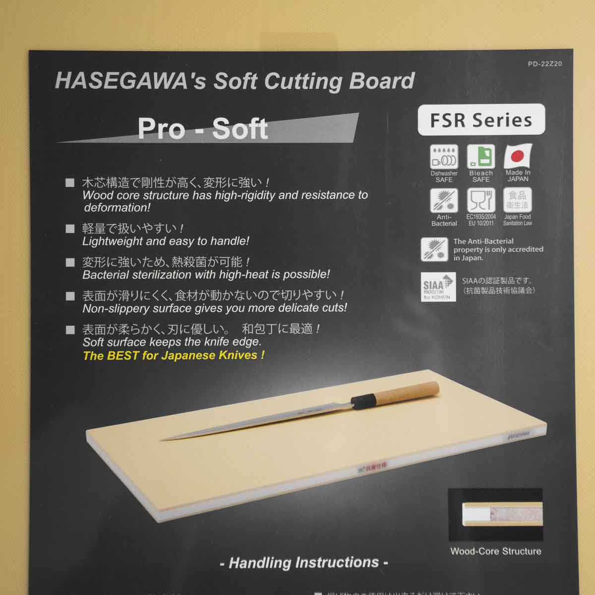 Hasegawa Pro-Soft WoodCore Synthetic Rubber Cutting Board - 500x300x20