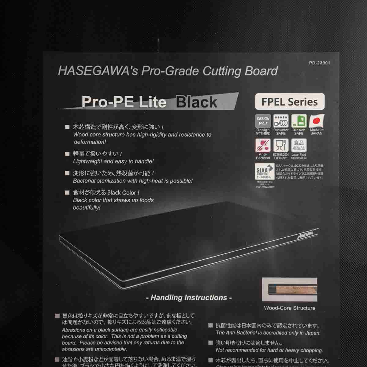 Hasegawa Wood-Core Pro-PE Lite Black Cutting Board - 440x290x18