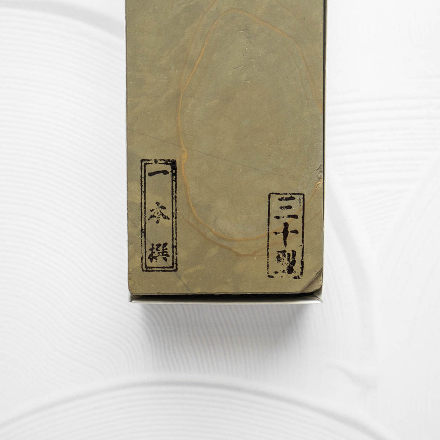 Ozuku Natural Stone ~10,000 Grit