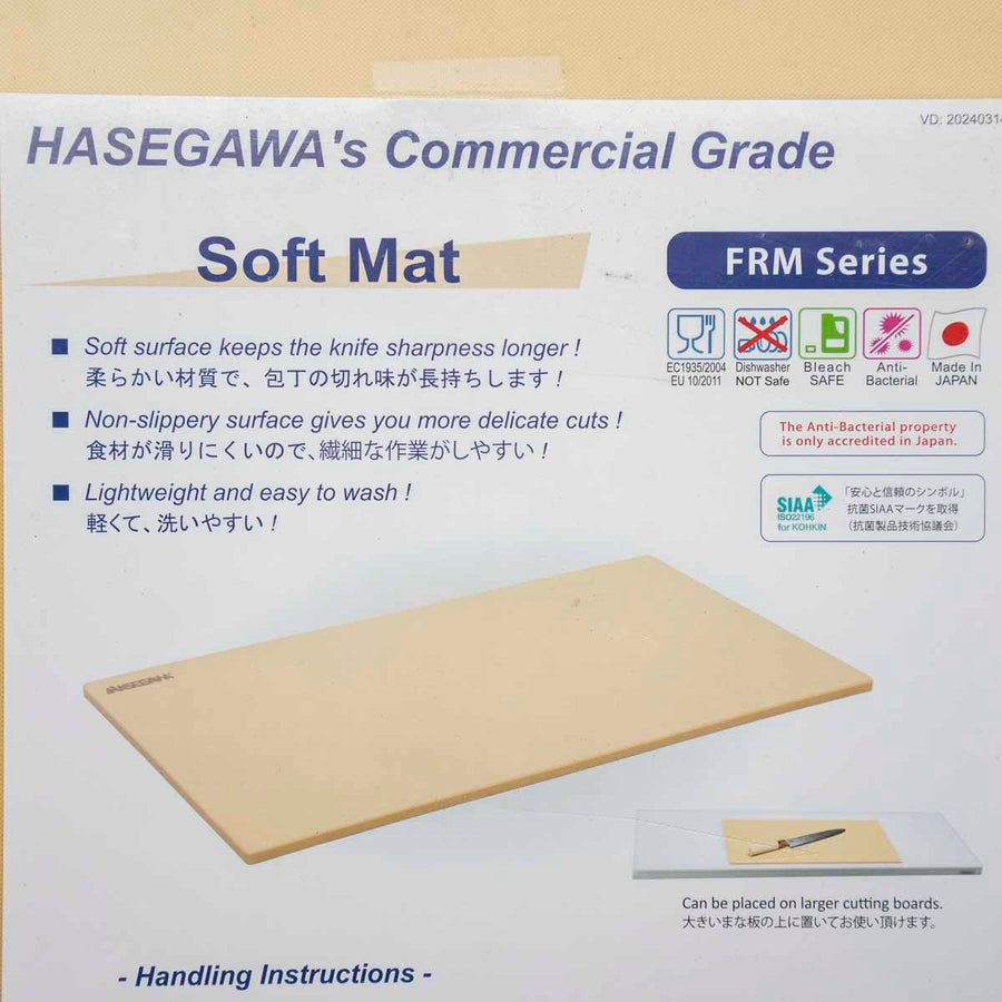 Hasegawa NSF Soft-Mat Cutting Board - 500x300x8mm