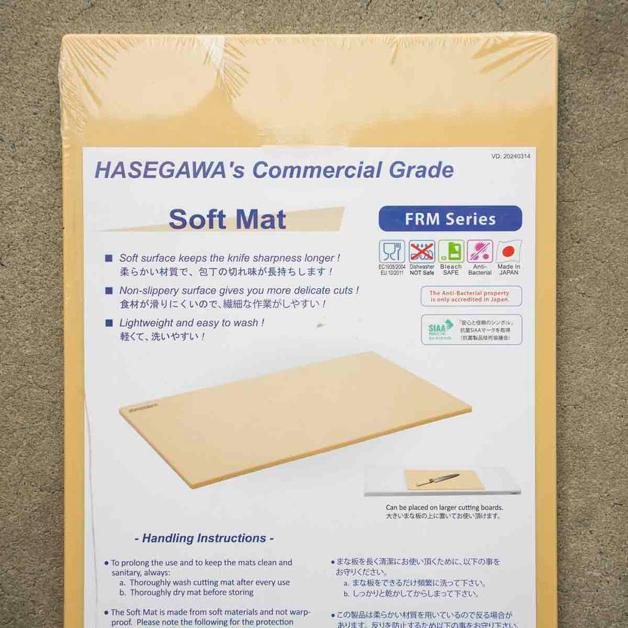 Hasegawa NSF Soft-Mat Cutting Board - 410x230x8mm