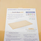 Hasegawa NSF Soft-Mat Cutting Board - 600x350x8mm