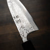 Hatsukokoro Yauji Blue 2 Damascus Deba 165mm - Ebony