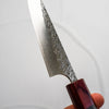 Yoshimi Kato "Minamo" SG2 Petty 120mm