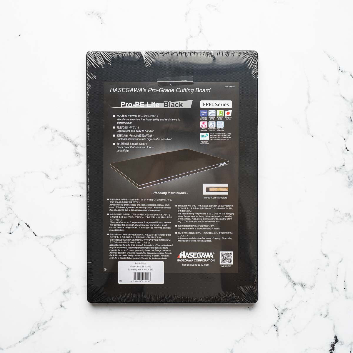 Hasegawa FPEL18-3423 Cutting Board