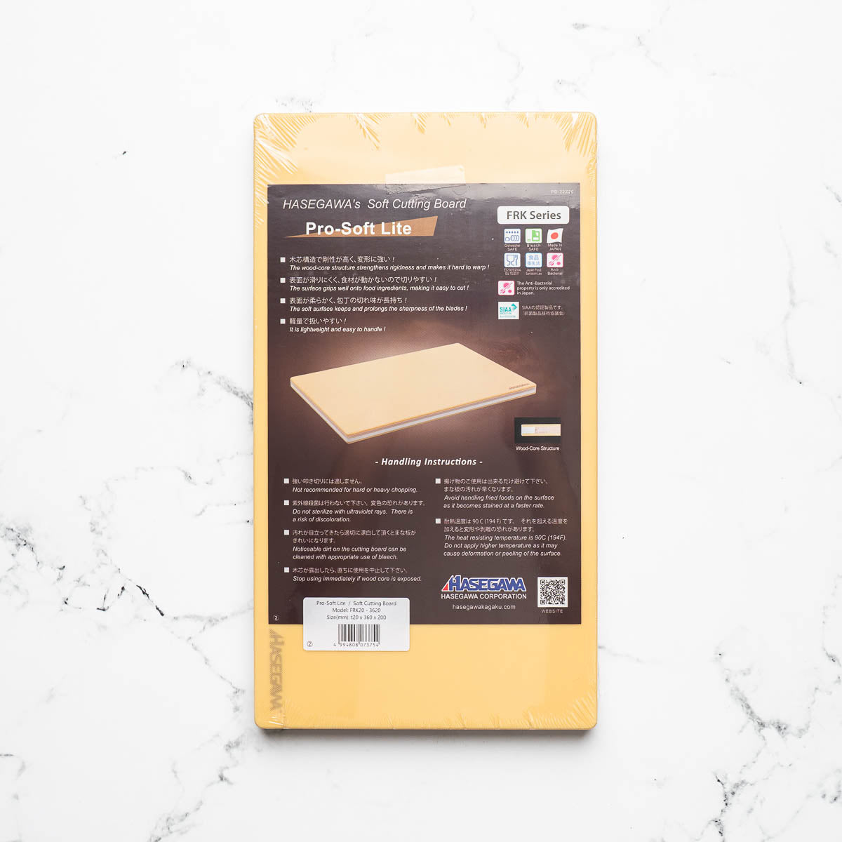 Hasegawa FRK20-36cm x 20cm Cutting Board