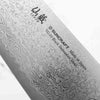 Senzo Black VG10 Damascus Small Santoku 143mm