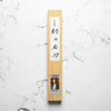Teruyasu Fujiwara Maboroshi Gyuto 270mm