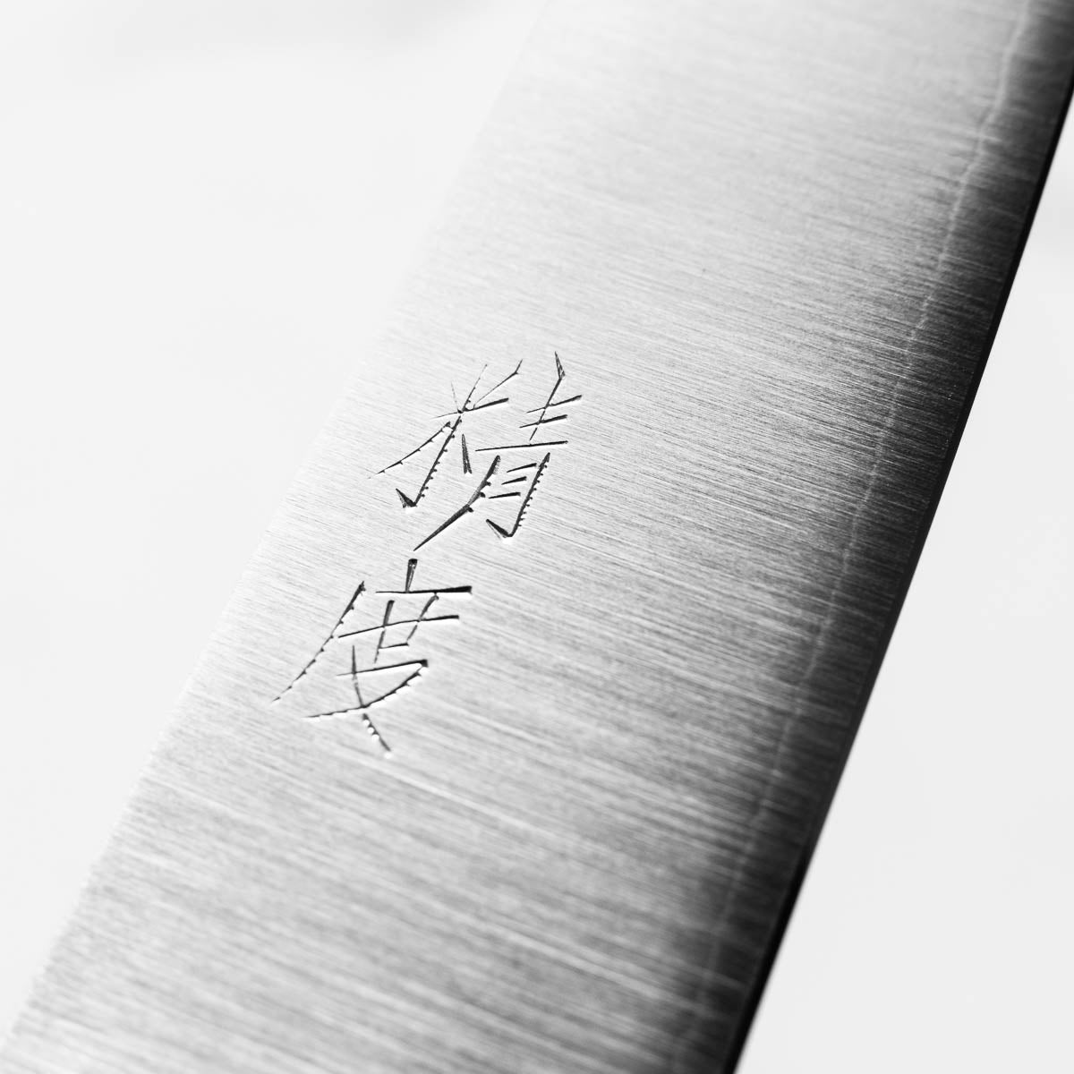 Tadafusa x Seido SLD Petty 125mm (Hocho Kobo V2)