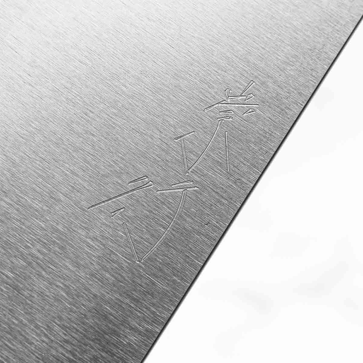 Shibata Koutetsu Chromax Santoku 160mm