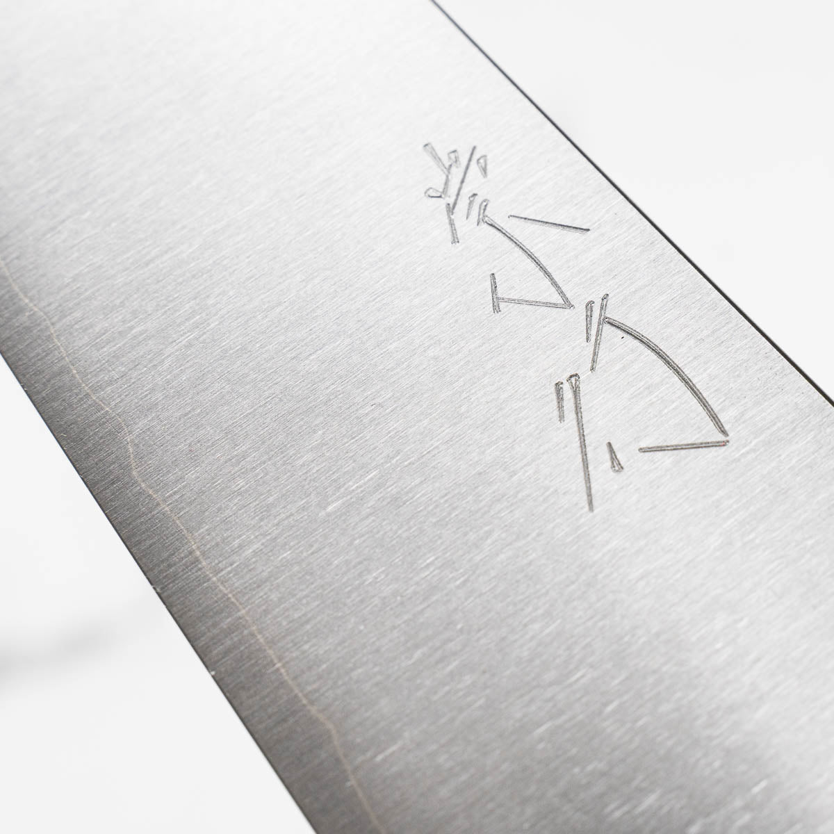 Shibata Koutetsu Chromax Gyuto 240mm