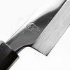 Sakai Kikumori "Choyo" Ginsan Petty 150mm - Ebony Turqiouse