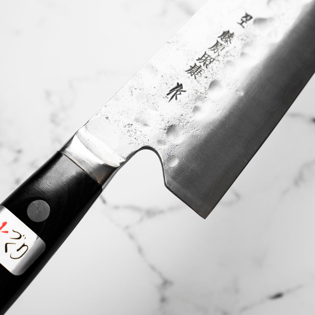 Teruyasu Fujiwara Maboroshi Gyuto 300mm