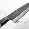 Hatsukokoro Blue 2 Kurouchi Santoku 165mm - Maple White Stripe