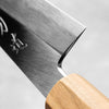 HADO Ginsan Kiritsuke Sujihiki 240mm - Cherry