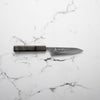 Yu Kurosaki Shizuku SG2 Petty 150mm - Dark Maple