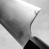 Hajimaru Chromax Gyuto 210mm - Ebony