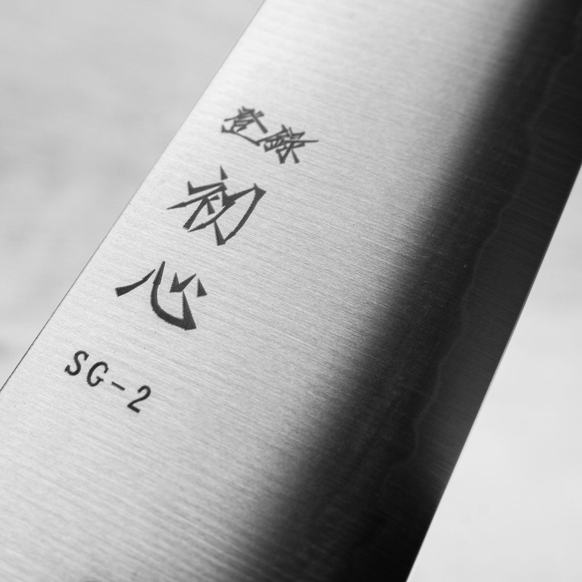 Hatsukokoro Hayabusa SG2 Kiritsuke 210mm - Mono Ebony