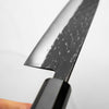 Seido x Tadafusa SLD Tsuchime Santoku 170mm