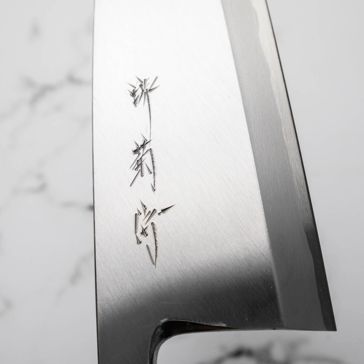 Sakai Kikumori Shironiko Deba 210mm