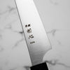 Hatsukokoro Hayabusa Blue Super Petty 150mm - Dark Maple