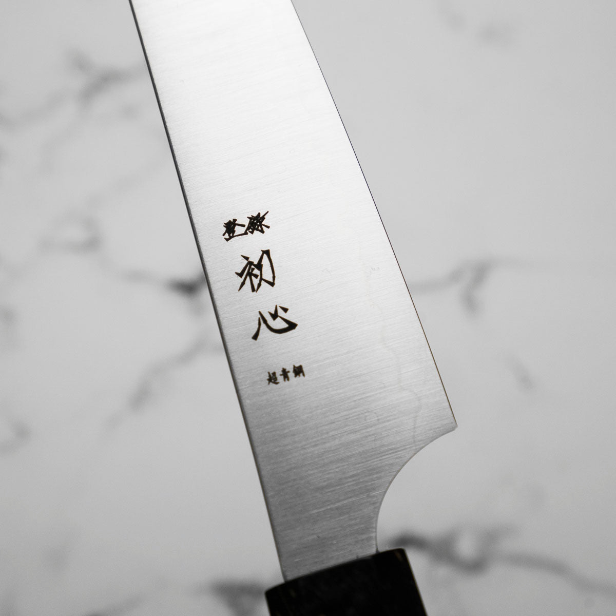 Hatsukokoro Hayabusa Blue Super Petty 150mm - Dark Maple