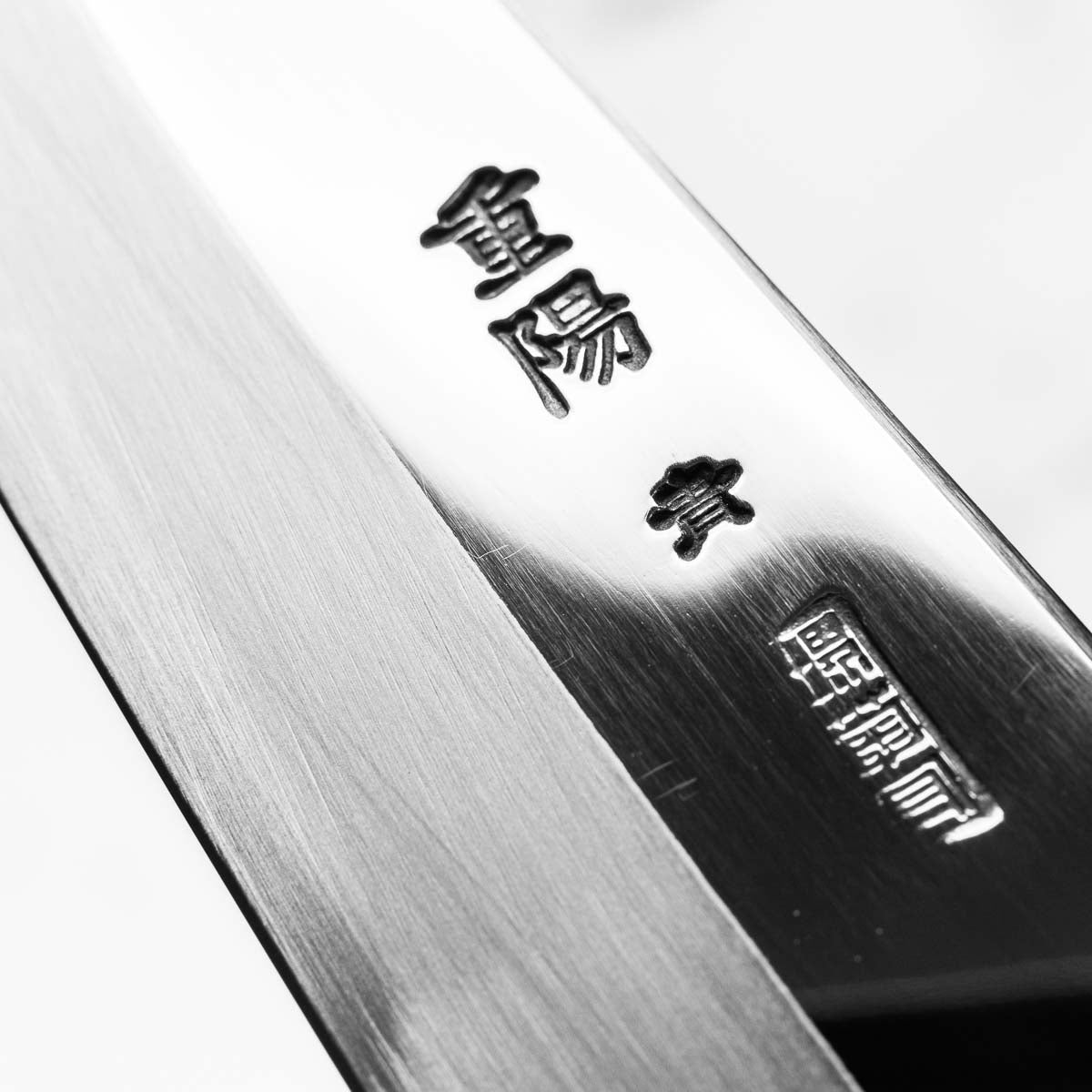 Sakai Kikumori "Choyo" Blue 1 Petty 150mm - Persimmon