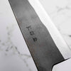 Kajibee "Seishin" White 2 Gyuto 240mm - Dark Maple